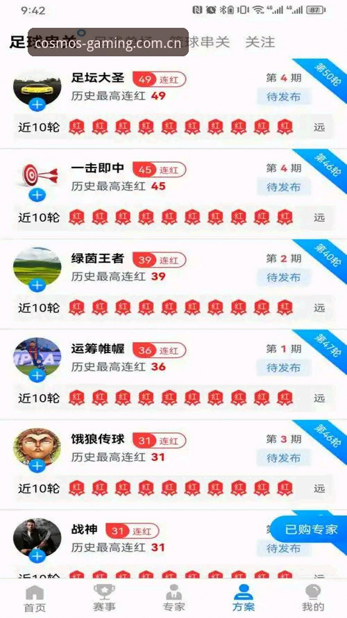 星空体育iOS下载推荐 深度揭秘星空体育iOS下载推荐背后的数据真相:从48.7MB安装包到新用户福利的全解析