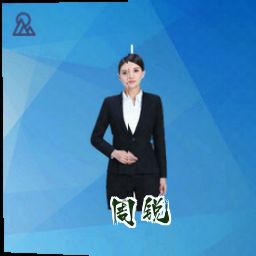 周锐