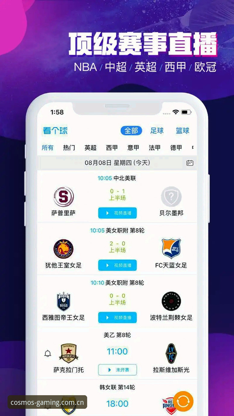 星空体育正版 星空体育平台深度评测:为什么老用户都在推荐这款正版应用?