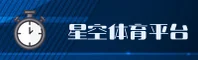 XKTY | 星空体育·官方网站